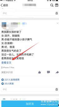 qq空间网红必备浏览,QQ空间浏览攻略，轻松吸粉涨粉！