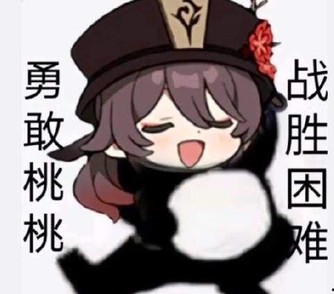 表情包的人物叫什么