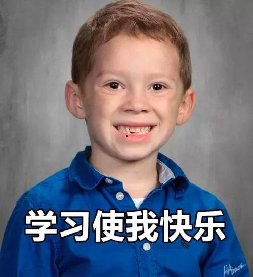 韩国男人表情包,趣味横生的表情符号文化解析