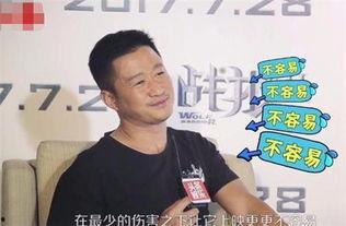 战狼2演员片酬 卢,揭秘电影幕后经济真相