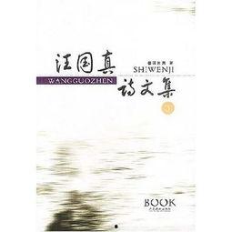 汪国真时代背景背景,激情燃烧的青春岁月