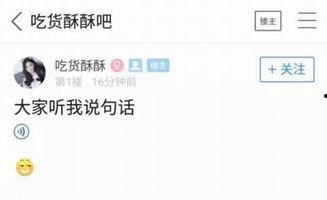 比较丑胖的女主播,独特魅力女主播的崛起之路