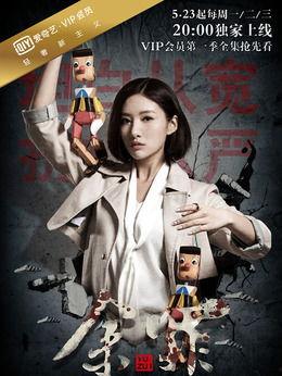 惊险生活演员表,揭秘演员阵容，谁将引领这场生死较量？