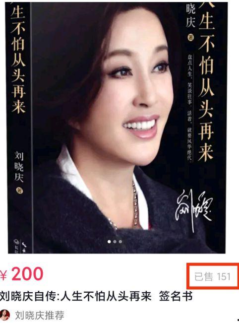 哪些明星出过书,揭秘那些跨界写作的明星作家