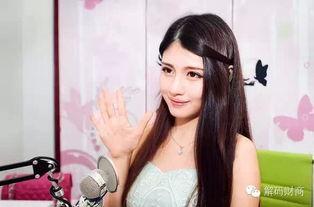收入最高网络女主播,揭秘收入最高的网络女主播传奇