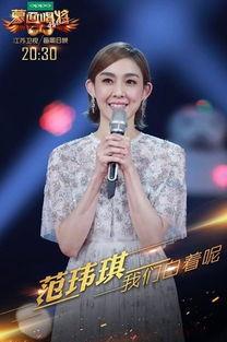 范玮琪早期照片,从青涩少女到天后蜕变之路