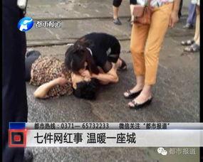 7.14网红事件,揭秘网络舆论风暴背后的真相