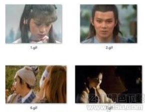 搞笑金庸表情包,搞笑表情包带你领略武侠世界幽默风趣