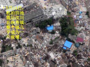 汶川大地震背景音乐,哀悼与希望交织的旋律