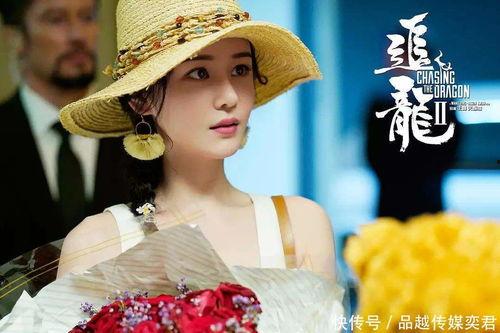 追龙里面的女演员