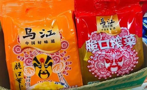 明星榨菜,跨界合作背后的美食传奇