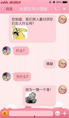 逗比搞笑来袭,笑料百出，欢乐无限